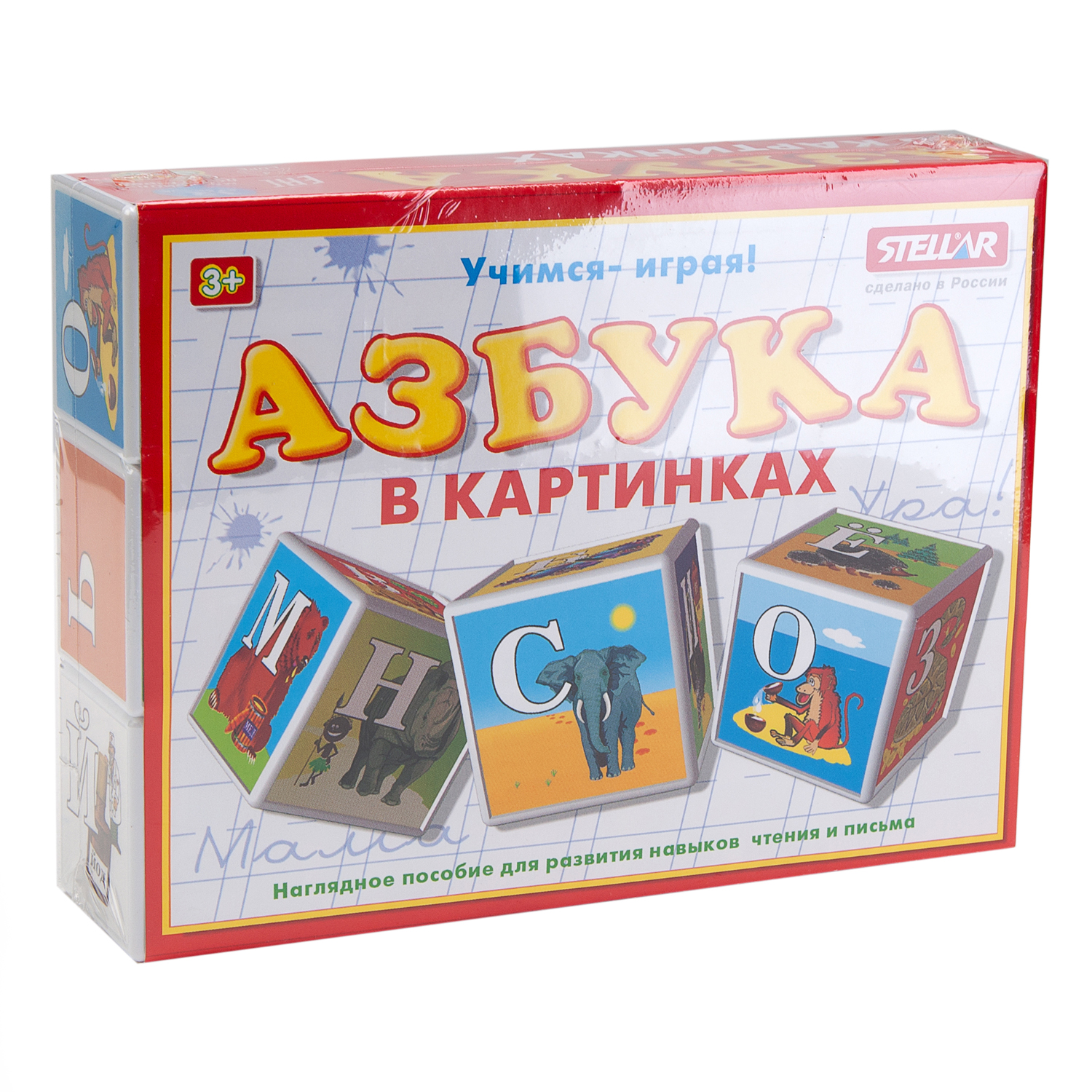 Кубики Стеллар Азбука в картинках купить по цене 251 ₽ в интернет-магазине  Детский мир