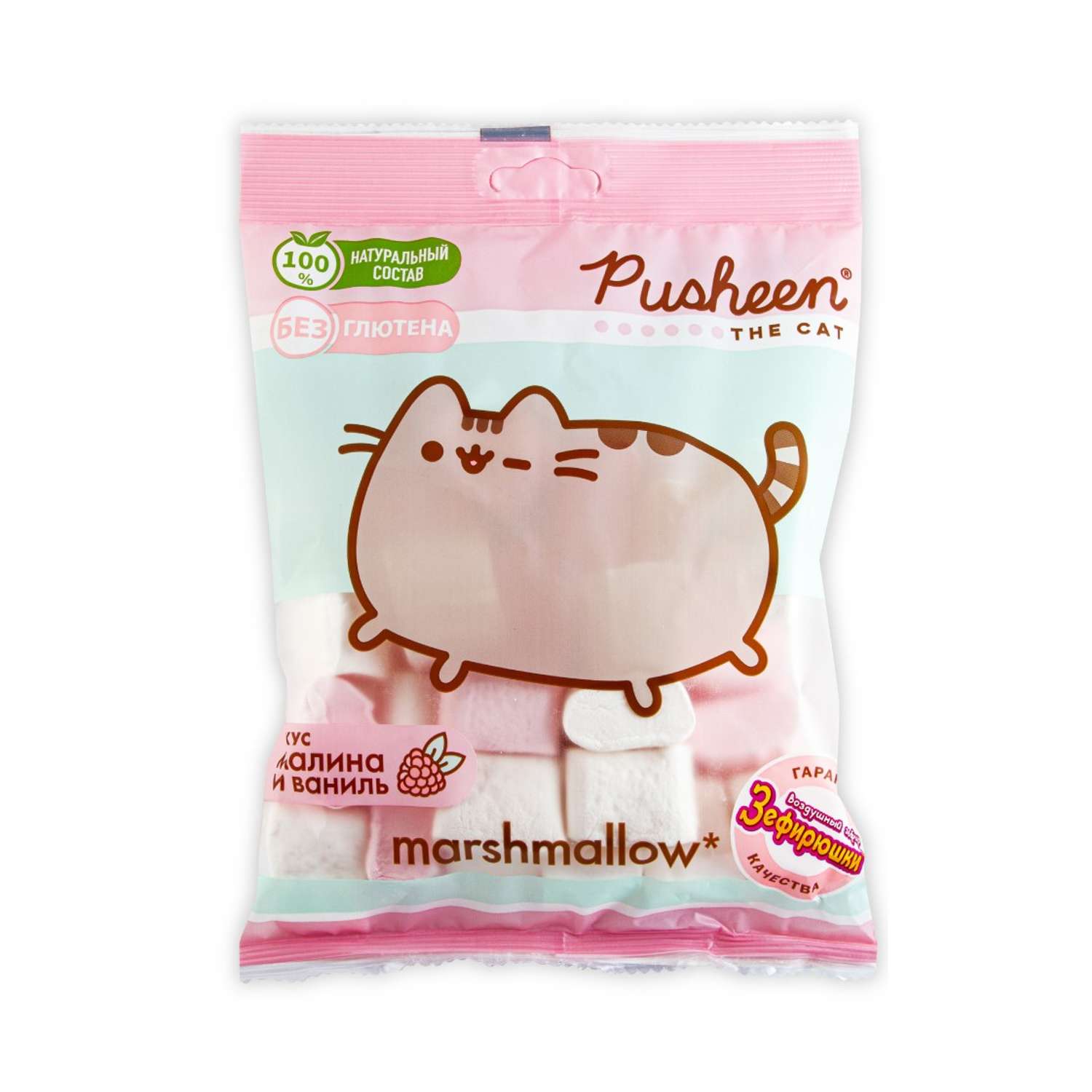 Pusheen cotton hot sale candy