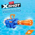 Бластер Zuru XSHOT  Water Fast Fill большой 118165