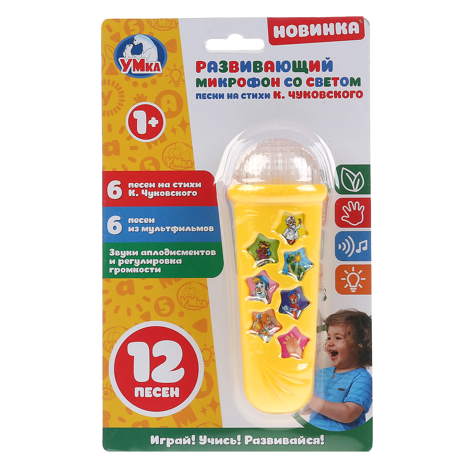 Микрофон Умка Корней Чуковский 6 песен из мультфильмов - фото 1
