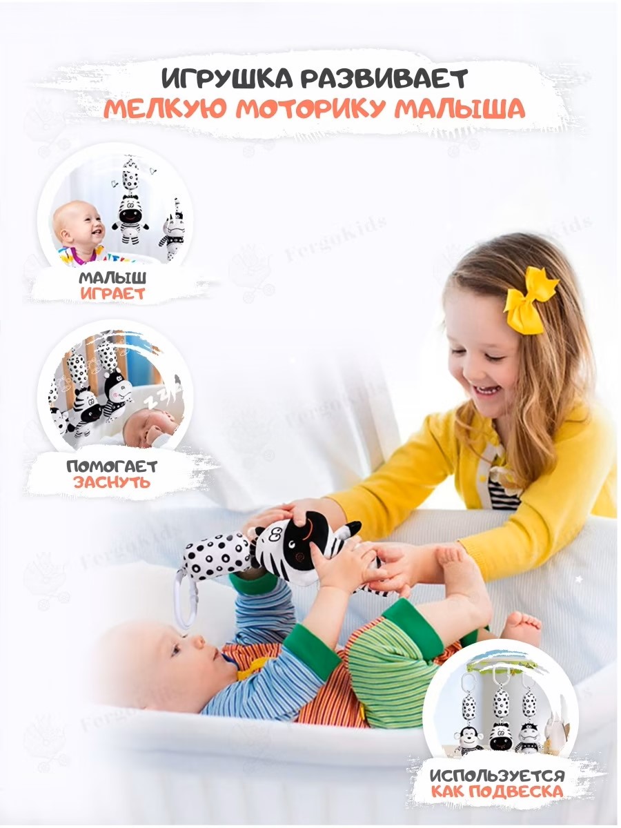 Мягкая игрушка подвеска SHARKTOYS на кроватку и коляску с колокольчиком для новорожденных Котенок - фото 4