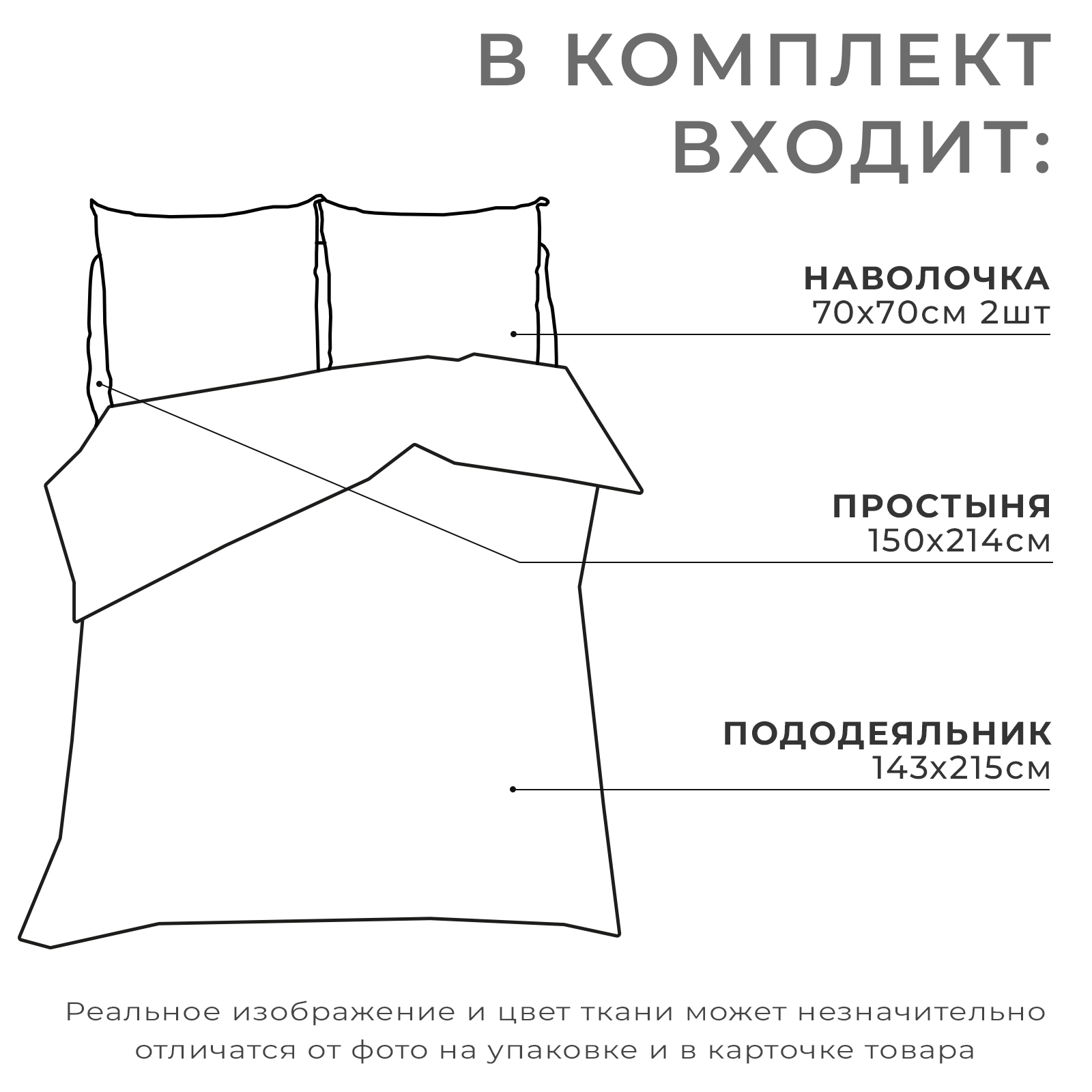 Комплект постельного белья Этель 1.5 сп Волшебное время - фото 3