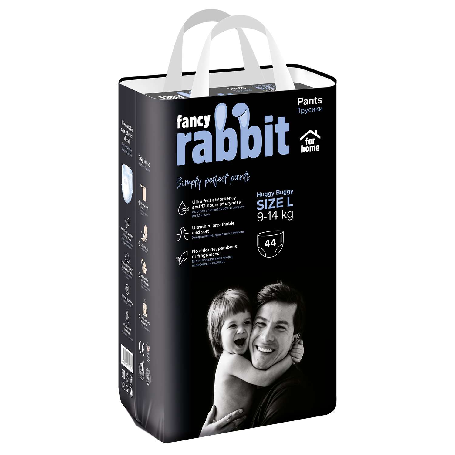 Трусики-подгузники Fancy Rabbit for home 9-14 кг L 44 шт - фото 1