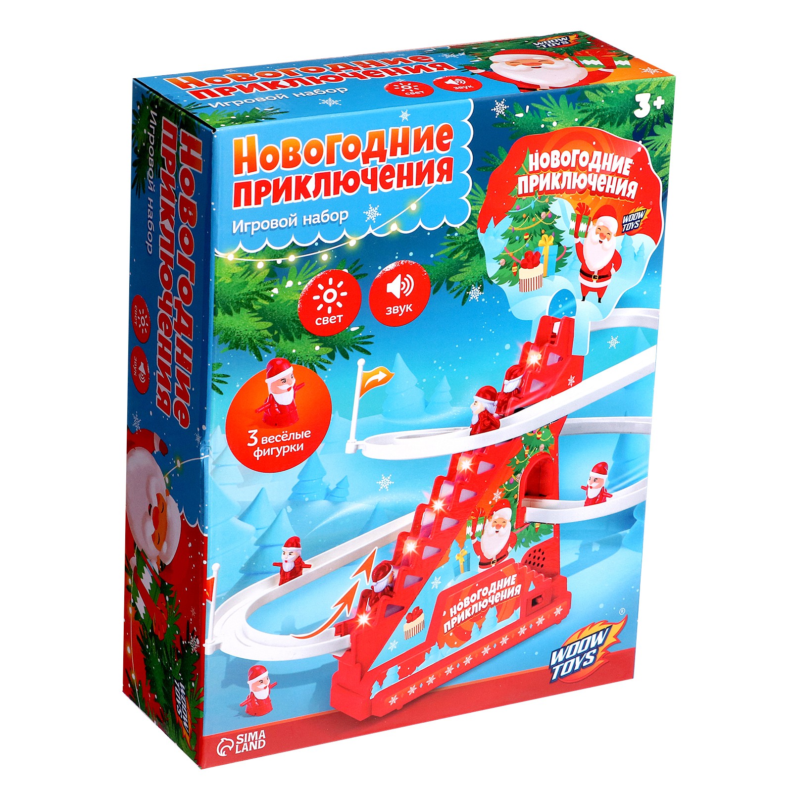 Игровой набор WOOW TOYS «Новогодние приключения» звук свет - фото 10