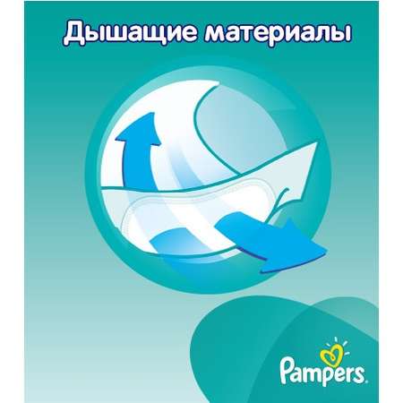 Подгузники Pampers New Baby-Dry Малая Мега 3-6кг 148шт