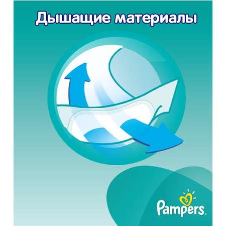 Подгузники Pampers New Baby-Dry 48 шт. 2 3-6 кг