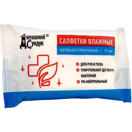Влажные салфетки Домашний сундук 15шт антибактериальные ДС-209