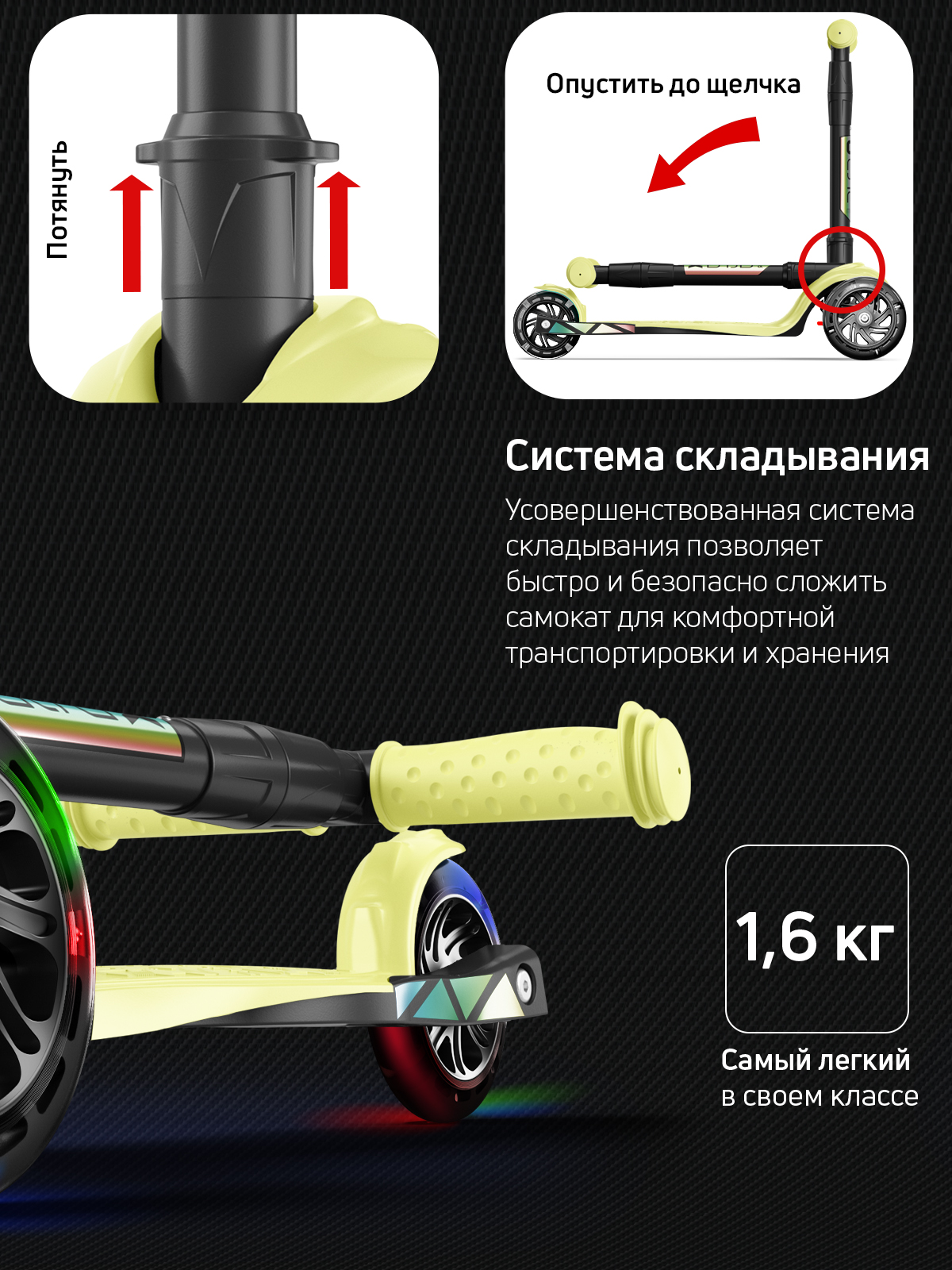 Самокат трехколесный Alfa Mini Buggy Boom светящиеся колёса нежно-лимонный цветные ручки - фото 7