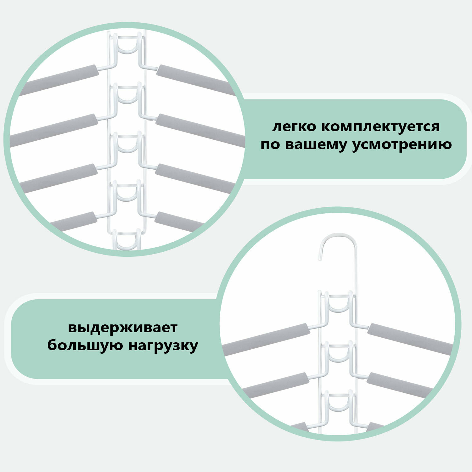 Вешалки-плечики Brabix для одежды трансформер 10 плечиков металл с покрытием - фото 3