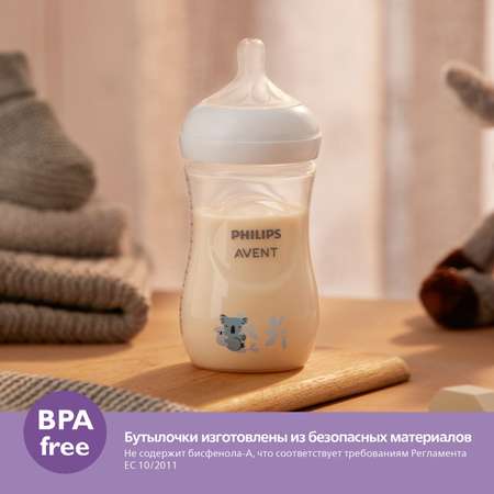 Бутылочка для кормления Philips Avent Natural Response Коала 260мл с 1месяца SCY903/67