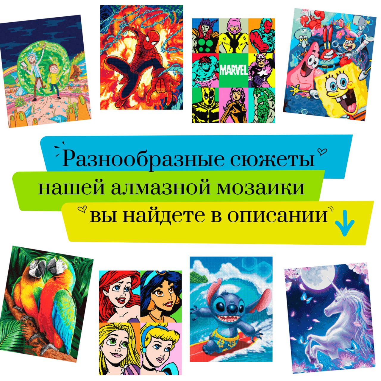 Алмазная мозаика Art on Canvas Губка Боб и друзья холст на подрамнике 40*50 - фото 7