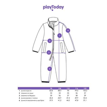 Комбинезон PlayToday