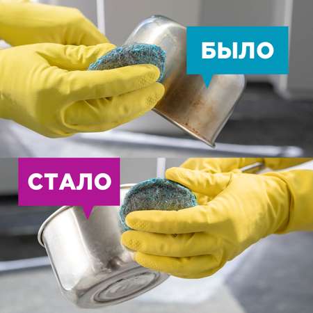 Губки для мытья посуды Paterra 406-029