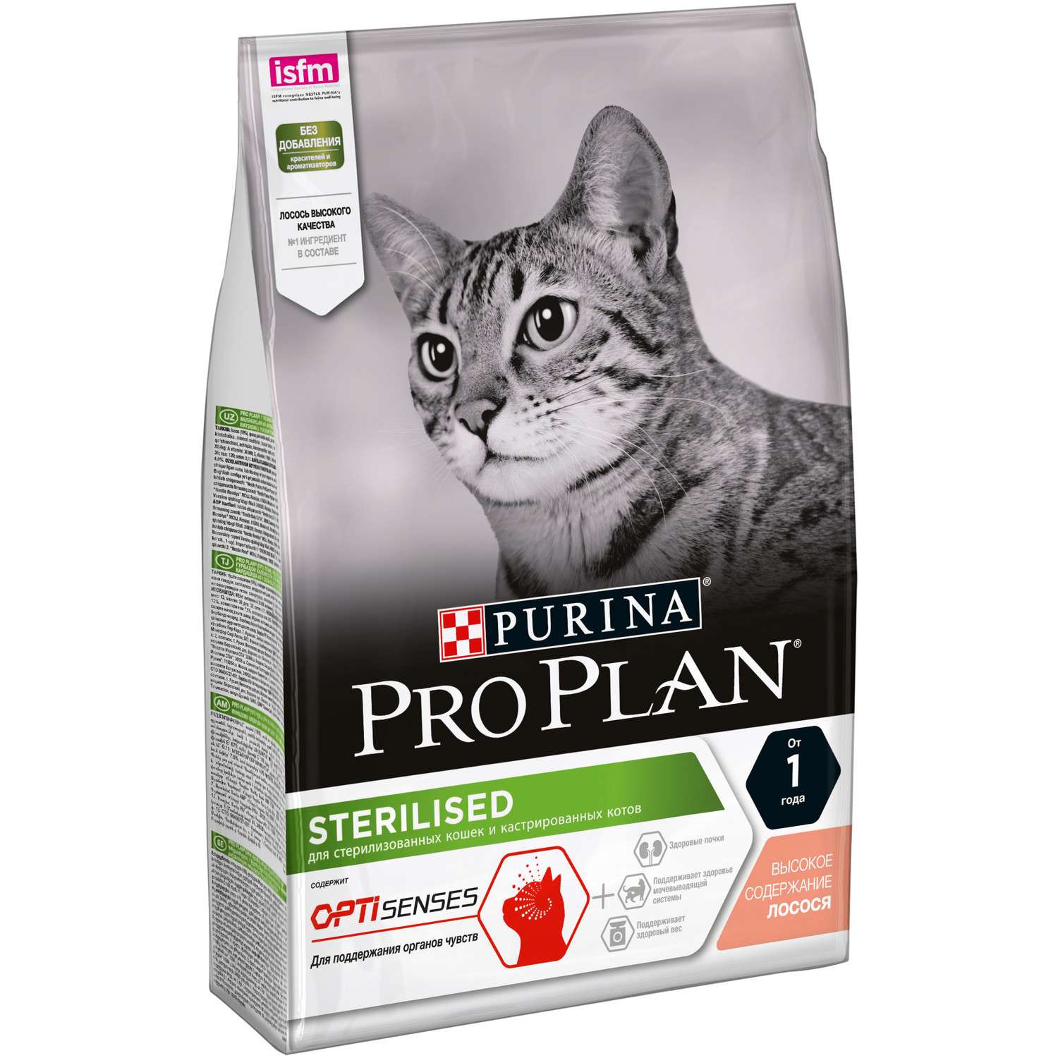 Корм сухой для кошек PRO PLAN 3кг с лососем при стерилизации и кастрации для поддержания органов чувств - фото 4