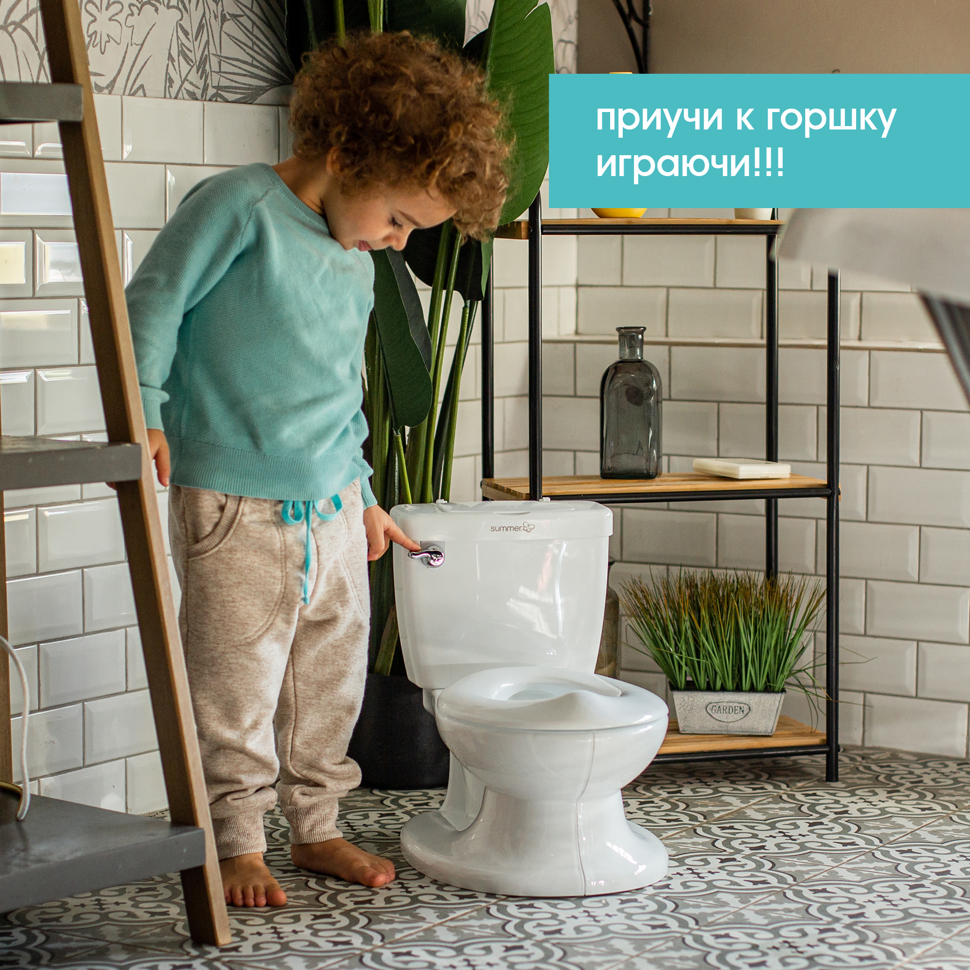 Горшок Summer Infant My Size Potty - фото 13