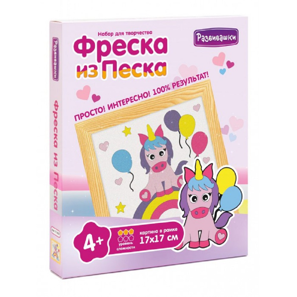 Поделки из песка — Магазин развивающих игр и игрушек Умный ребенок