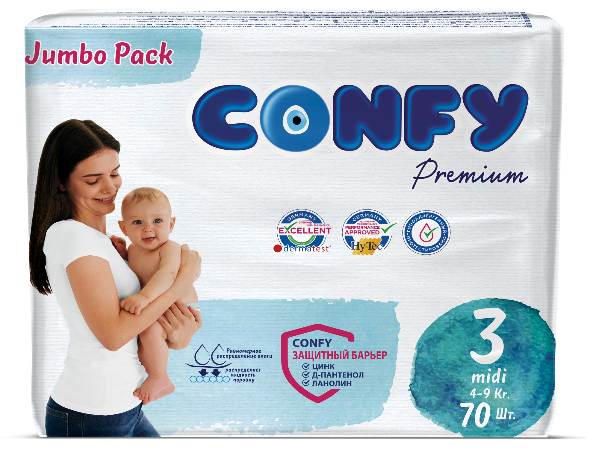 Подгузники CONFY детские Premium 4-9 кг размер 3 70 шт - фото 1