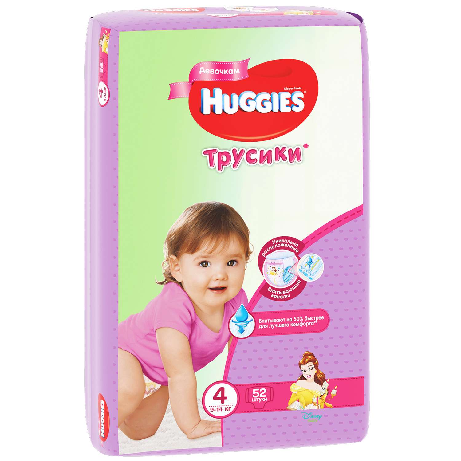 Подгузники-трусики для девочек Huggies 4 9-14кг 52шт - фото 2