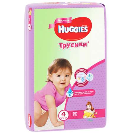 Подгузники-трусики для девочек Huggies 4 9-14кг 52шт