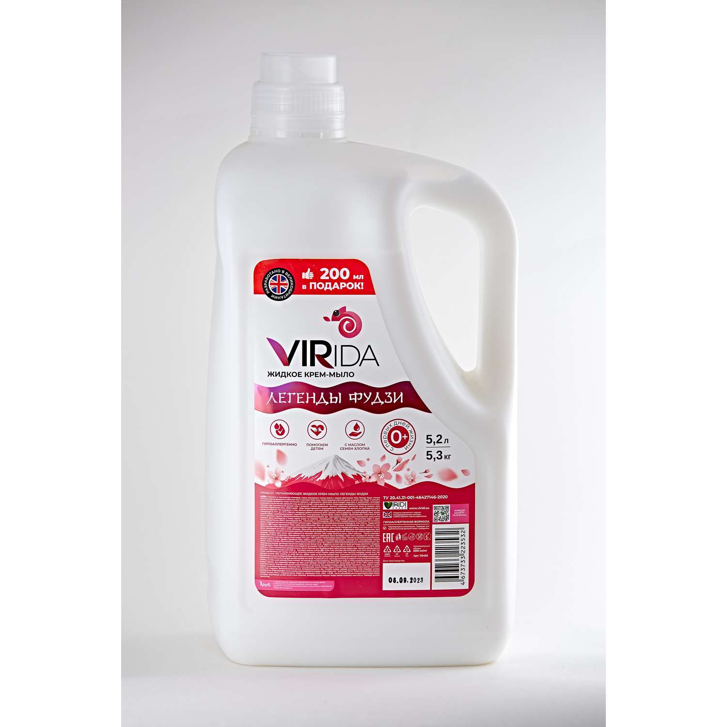 Жидкое мыло VIRIDA с антибактериальным эффектом Легенды Фудзи 5.2 л - фото 1