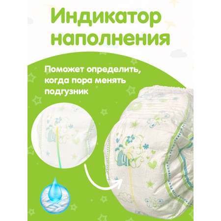 Подгузники-трусики Mami размер 5 XL 12-17 кг 40 шт