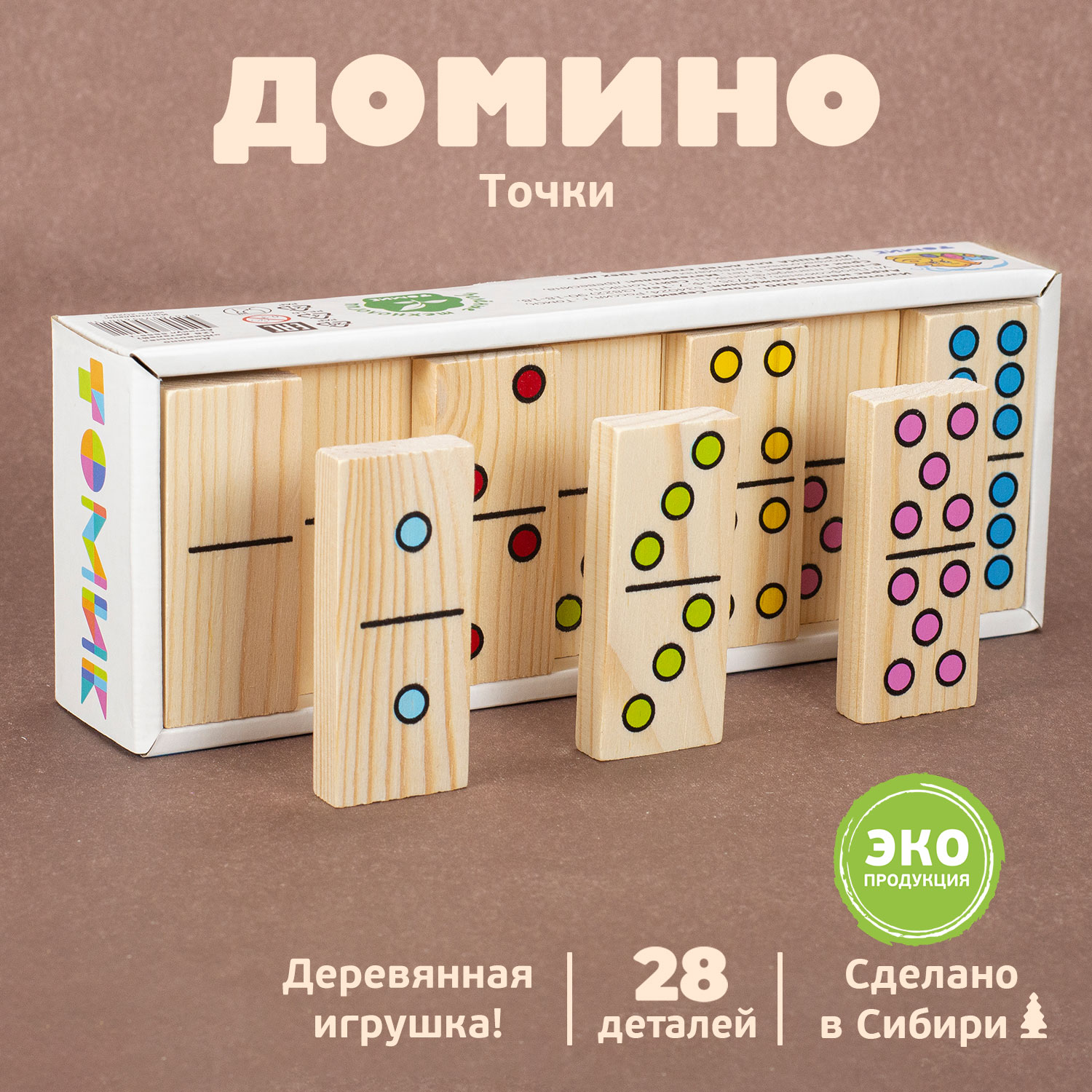 Домино детское Томик настольная игра Точки 28 деталей - фото 1