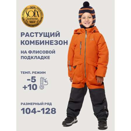 Комбинезон NIKASTYLE