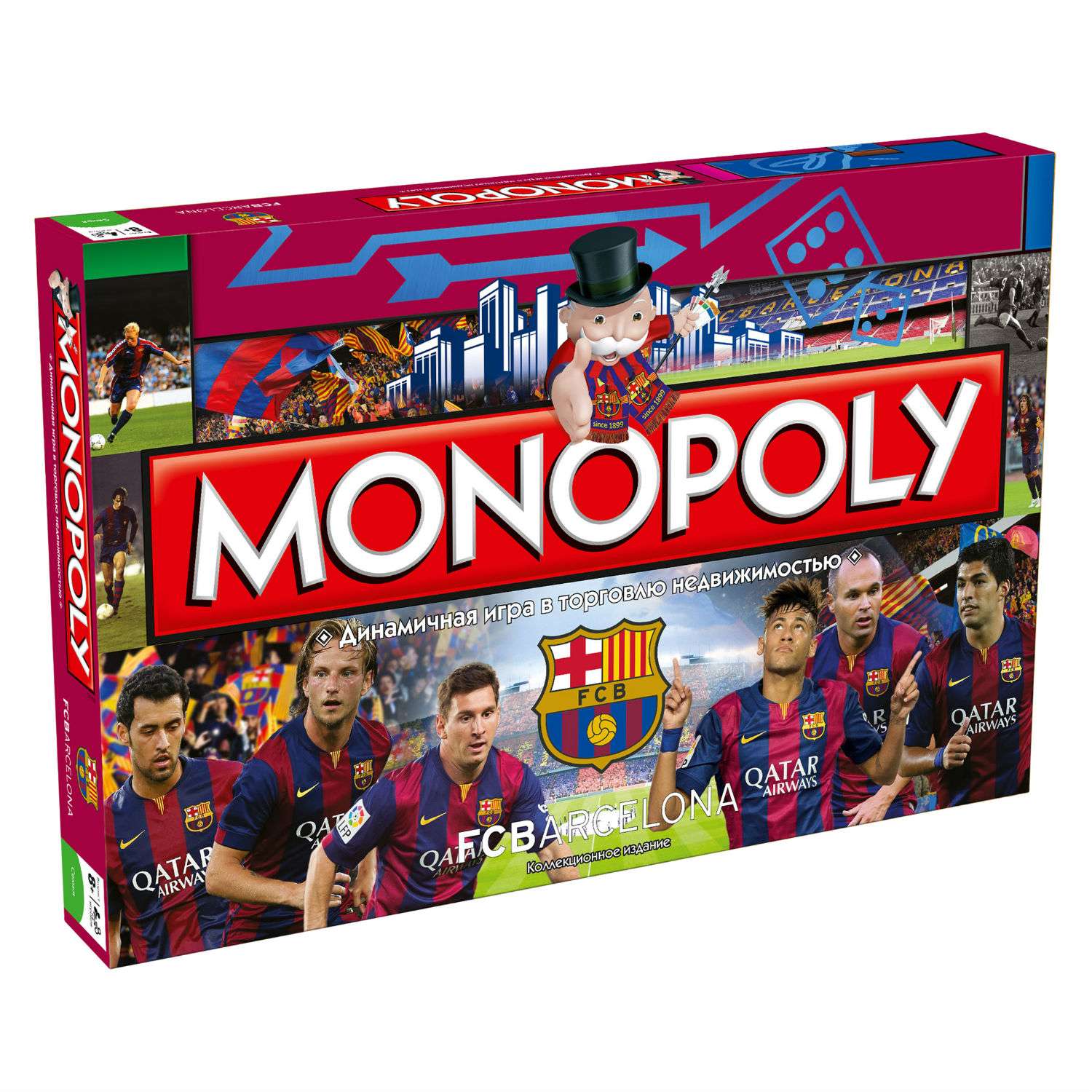 Настольная игра Monopoly монополия ФК Барселона - фото 1