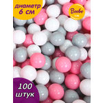 Шарики для сухого бассейна Boobo.kids 100 штук 6 см