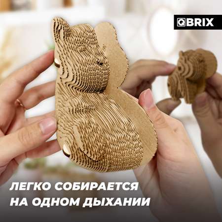 Конструктор QBRIX 3D картонный Капибара и малыш 20043