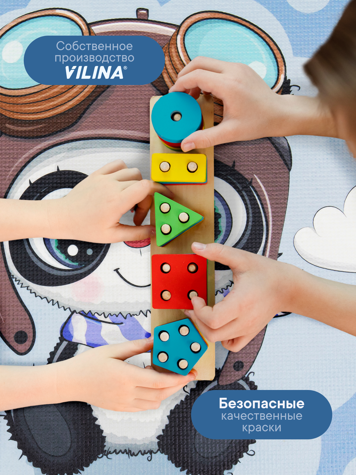 Коврик игровой для детей VILINA "Забава" диам. 80 см Панда пилот - фото 5