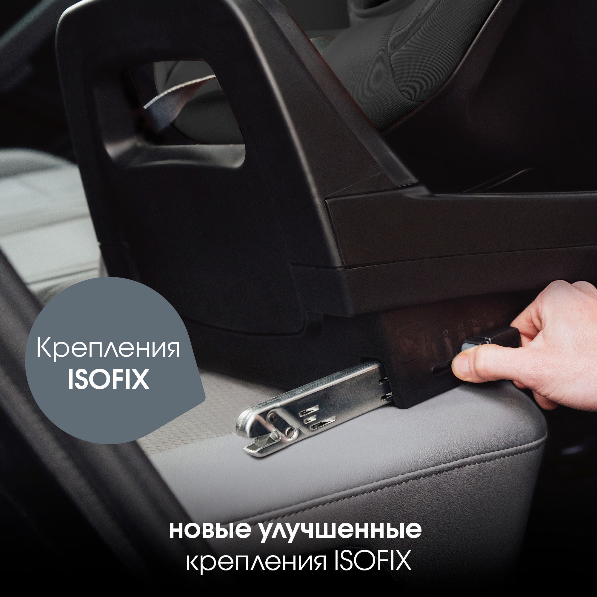 Детское автокресло Britax Roemer Dualfix PRO Space Black для детей с рождения до 4 лет - фото 5