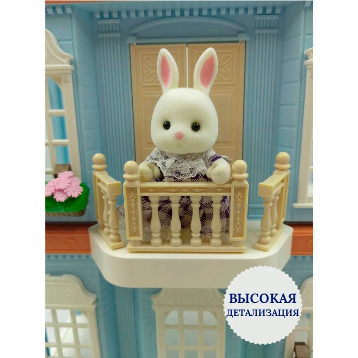 Кукольный домик детский SHARKTOYS с мебелью и куклой фигуркой животного серии гостинная и кухня 1310000008 - фото 11