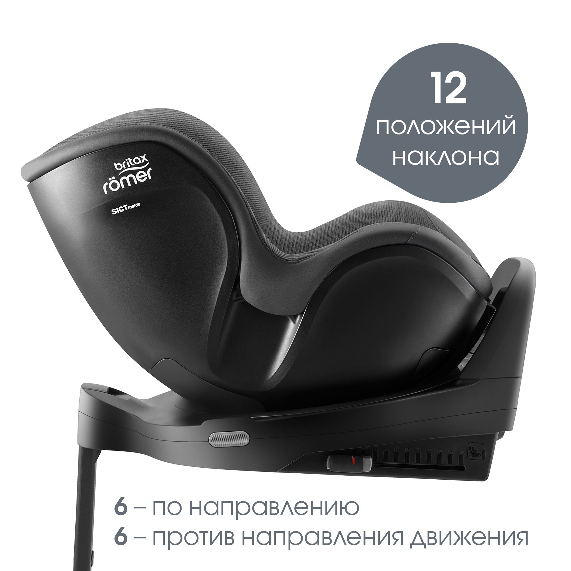 Детское автокресло Britax Roemer Dualfix PRO Style Mineral Grey с рождения до 4 лет ростом 40-105 см до 19 кг - фото 4