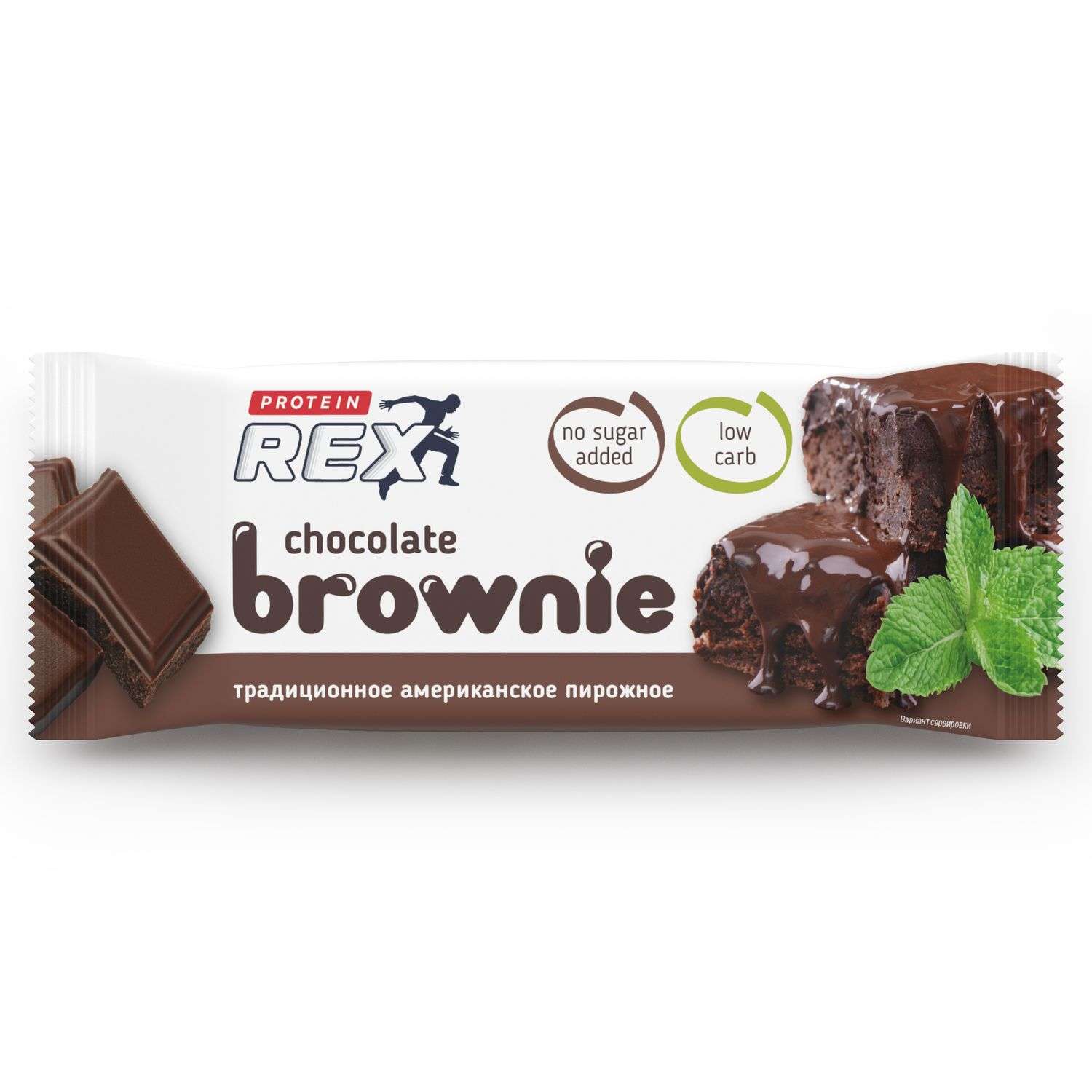 Пирожное Брауни Brownie