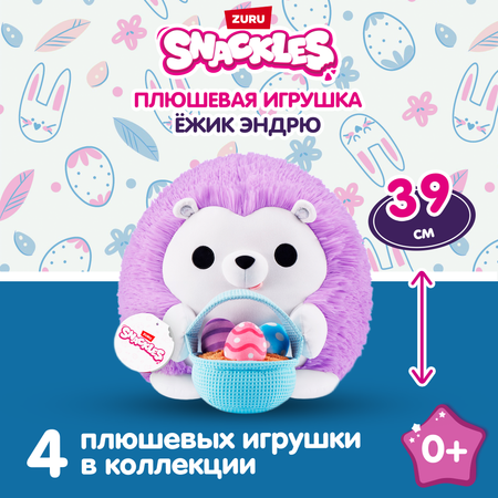 Игрушка мягкая Zuru Snackles Series 3 Ежик и корзина яиц 35см 77677D