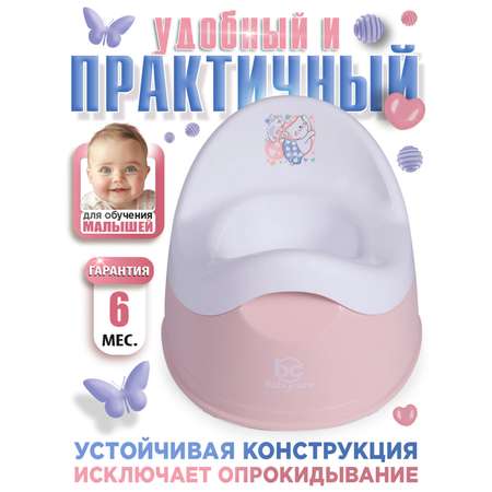 Горшок детский BabyCare Kitty розовый-белый