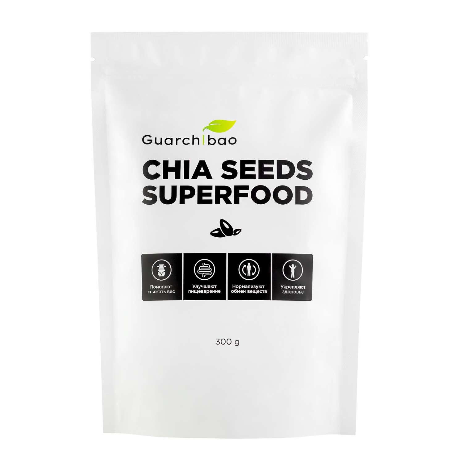 Семена чиа Guarchibao Суперфуд для похудения здоровое питание - фото 1