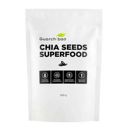 Семена чиа Guarchibao Суперфуд для похудения здоровое питание