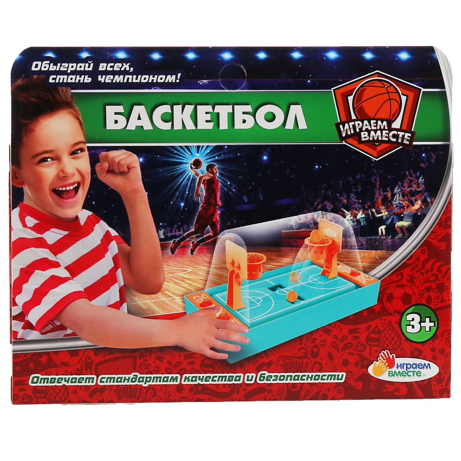 Настольная игра Играем вместе Баскетбол 303827 - фото 6