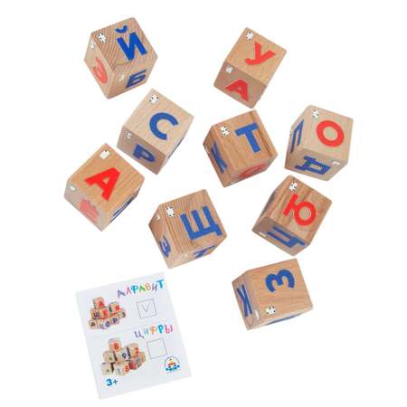 Кубики Краснокамская игрушка Алфавит со шрифтом Брайля