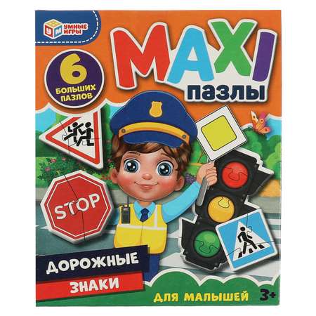 Макси-пазлы Умные игры Дорожные знаки 344023