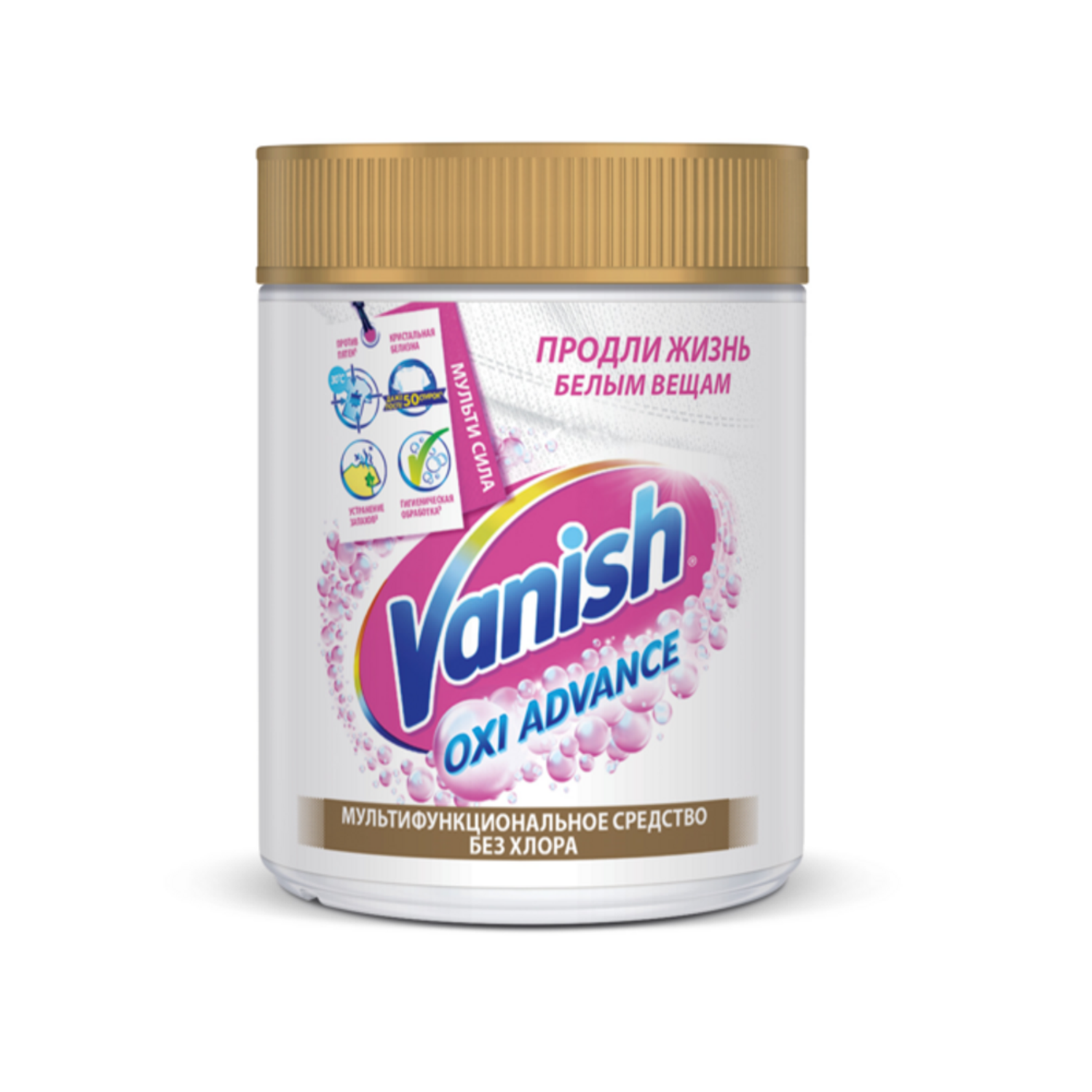 Отбеливатель Vanish для тканей Oxi Advance порошкообразный 400 г - фото 1