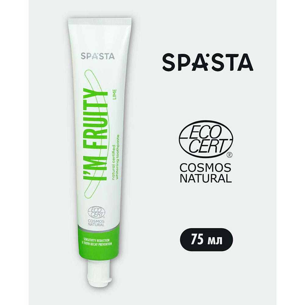 Натуральная зубная паста Spasta I am fruty sensitivity reduction and tooth decay prevention Eco 75 мл - фото 2