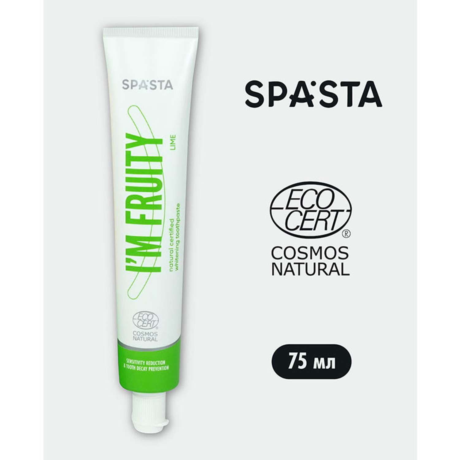 Натуральная зубная паста Spasta I am fruty sensitivity reduction and tooth decay prevention Eco 75 мл - фото 2