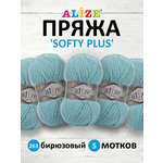 Пряжа для вязания Alize softy plus 100 г 120 м микрополиэстер мягкая плюшевая 263 бирюзовый 5 мотков