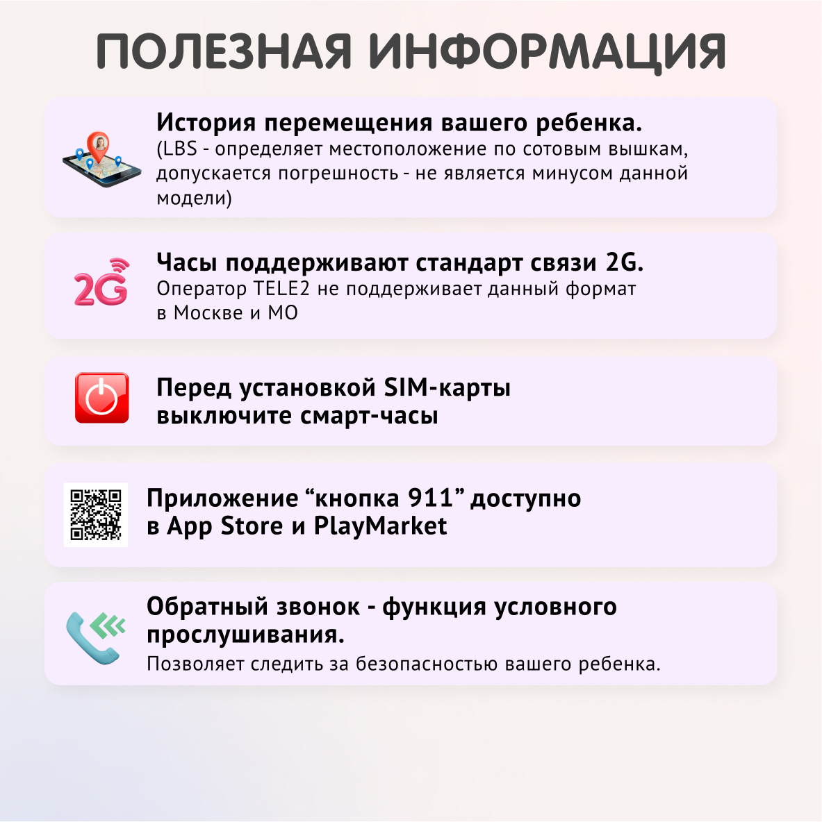 Детские смарт-часы Aimoto Lite с SIM картой в комплекте с геолокацией LBS с  обратным звонком и кнопкой SOS черные купить по цене 2190 ₽ в  интернет-магазине Детский мир