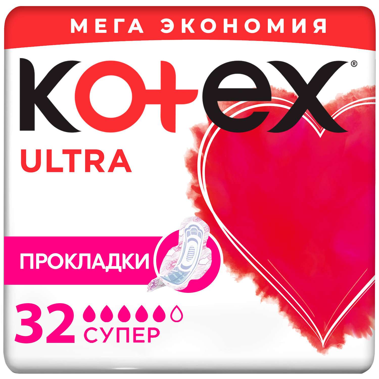 Прокладки Kotex Ultra Супер 32шт - фото 1