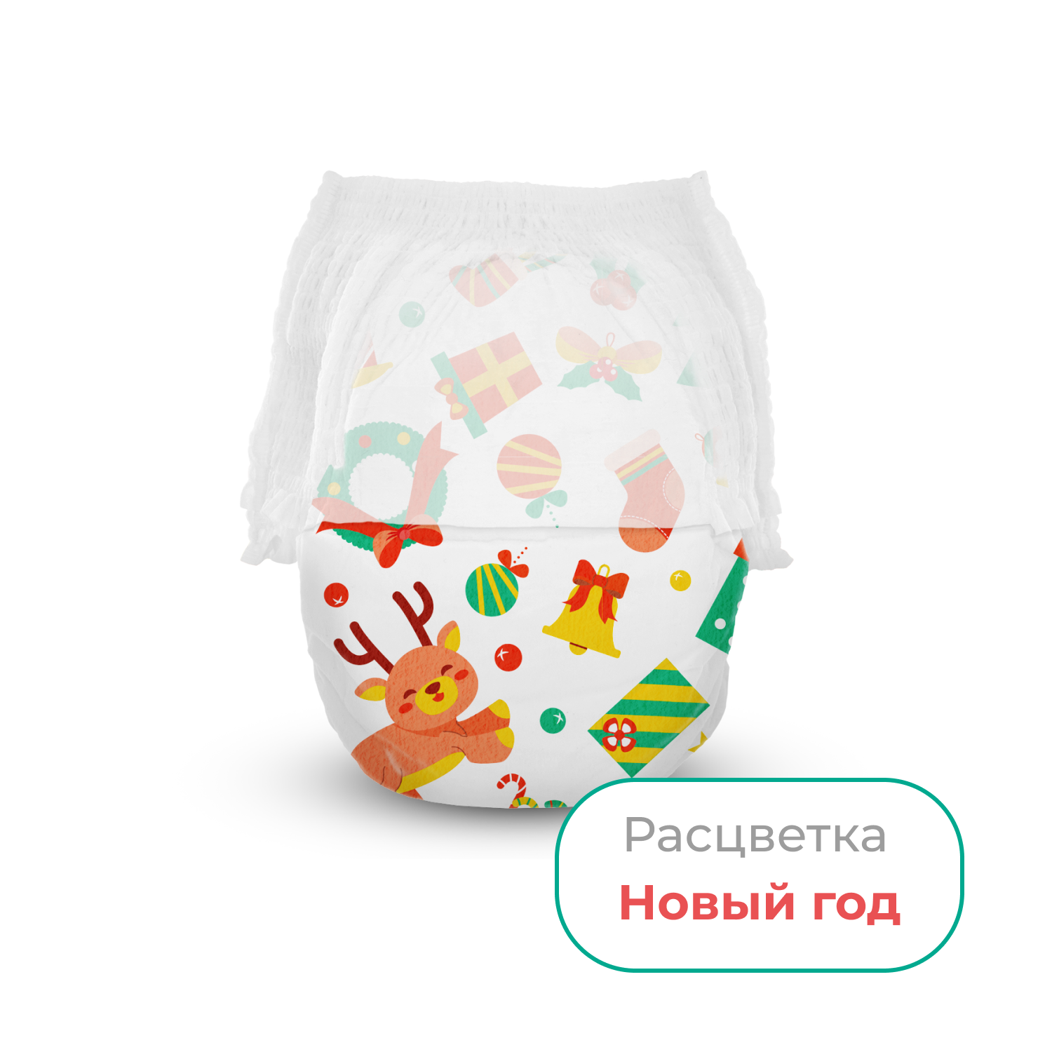 Трусики-подгузники Offspring M 6-11 кг 42 шт расцветка Новый год - фото 3