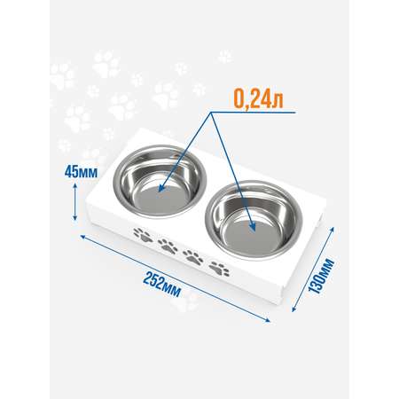 Миска для животных двойная РЭМО Дружок 1